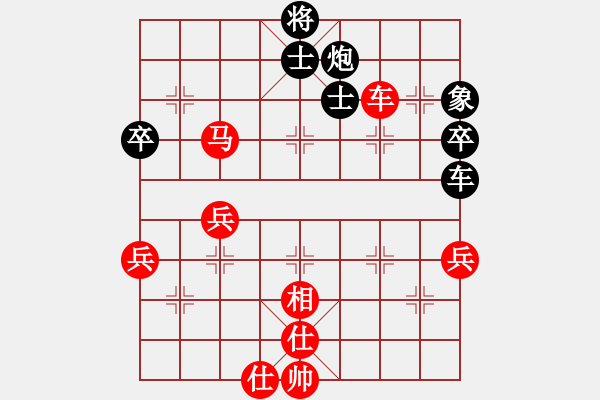 象棋棋譜圖片：濟(jì)南耐克電訊 王偉 和 火車頭體協(xié) 孫博 - 步數(shù)：90 