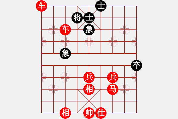 象棋棋譜圖片：楚漢爭霸-35 - 步數(shù)：20 