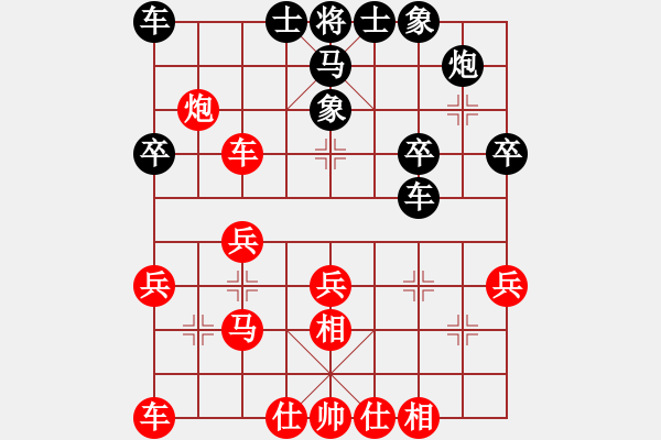 象棋棋譜圖片：韋國(guó)新 先勝 卞國(guó)民 - 步數(shù)：30 