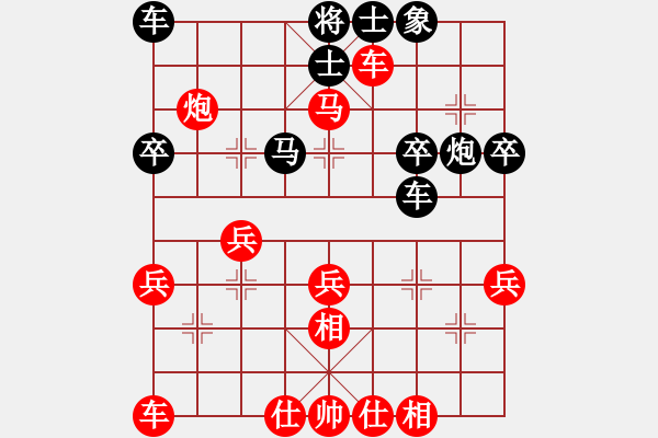 象棋棋譜圖片：韋國(guó)新 先勝 卞國(guó)民 - 步數(shù)：40 