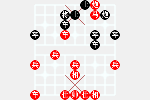 象棋棋譜圖片：韋國(guó)新 先勝 卞國(guó)民 - 步數(shù)：50 