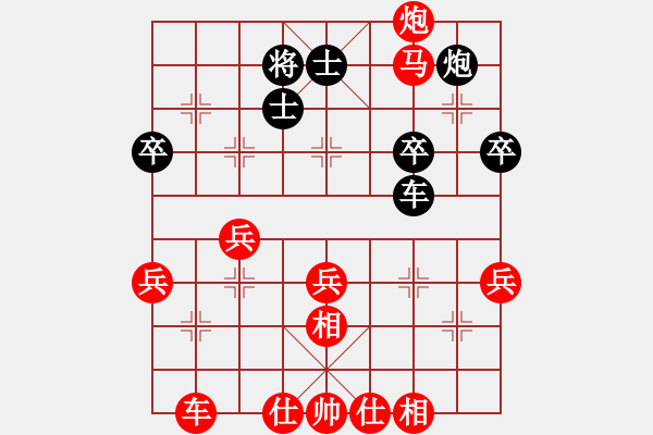 象棋棋譜圖片：韋國(guó)新 先勝 卞國(guó)民 - 步數(shù)：54 