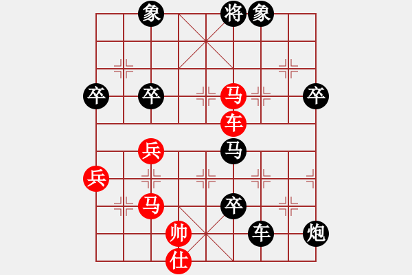 象棋棋譜圖片：2.2.56氣嚇(8段)-負(fù)-阿德樹(shù)二(8段) - 步數(shù)：90 