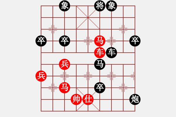 象棋棋譜圖片：2.2.56氣嚇(8段)-負(fù)-阿德樹(shù)二(8段) - 步數(shù)：92 