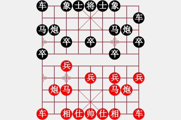 象棋棋譜圖片：A45異客負(fù)陳海君 - 步數(shù)：10 