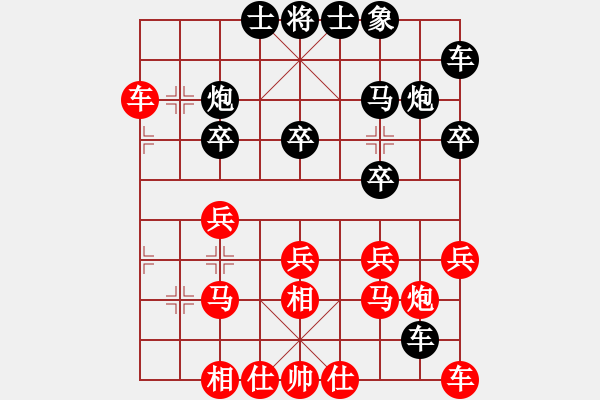 象棋棋譜圖片：A45異客負(fù)陳海君 - 步數(shù)：20 