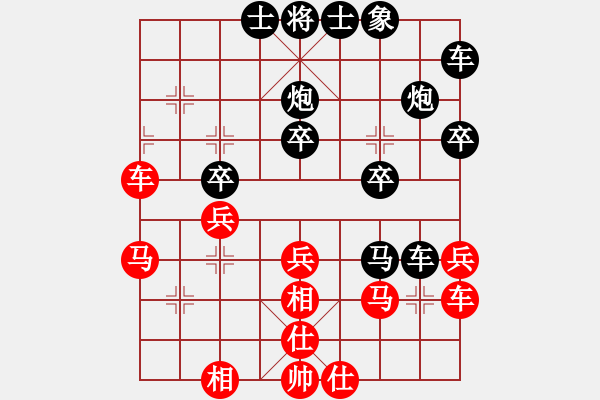 象棋棋譜圖片：A45異客負(fù)陳海君 - 步數(shù)：30 