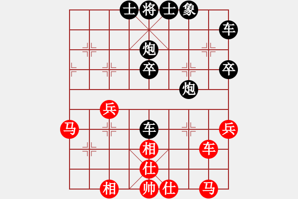 象棋棋譜圖片：A45異客負(fù)陳海君 - 步數(shù)：40 