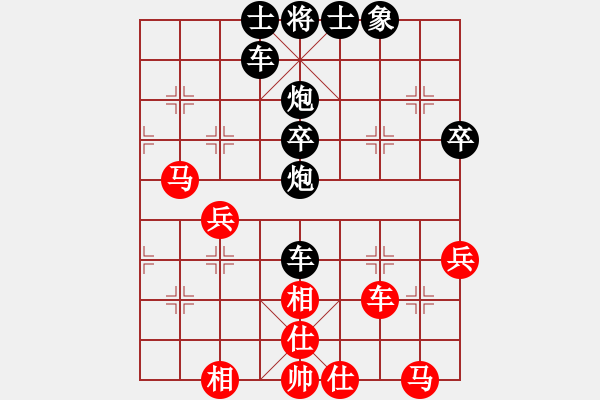 象棋棋譜圖片：A45異客負(fù)陳海君 - 步數(shù)：44 