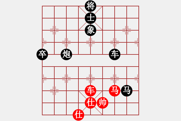 象棋棋譜圖片：溫州電腦棋(8段)-負(fù)-?？衬衅迨?8段) - 步數(shù)：100 