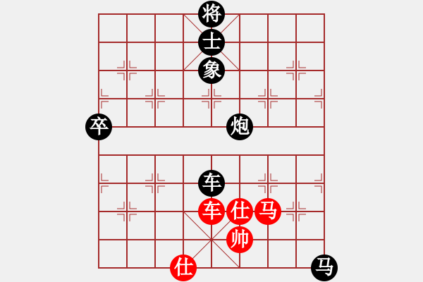 象棋棋譜圖片：溫州電腦棋(8段)-負(fù)-?？衬衅迨?8段) - 步數(shù)：110 