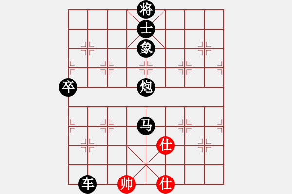 象棋棋譜圖片：溫州電腦棋(8段)-負(fù)-?？衬衅迨?8段) - 步數(shù)：128 