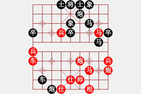 象棋棋譜圖片：溫州電腦棋(8段)-負(fù)-?？衬衅迨?8段) - 步數(shù)：50 