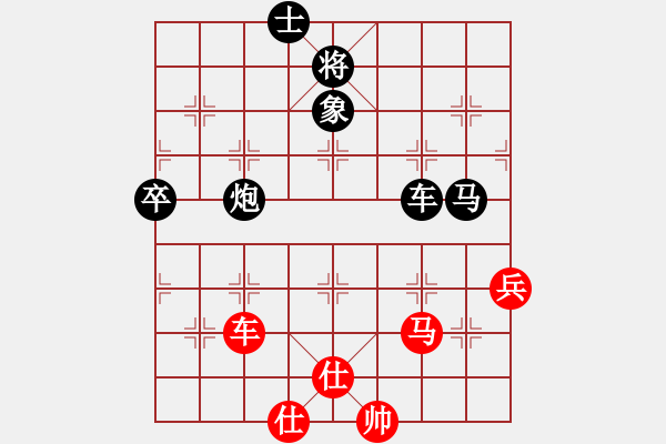 象棋棋譜圖片：溫州電腦棋(8段)-負(fù)-?？衬衅迨?8段) - 步數(shù)：90 