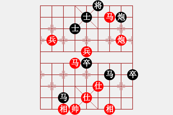 象棋棋譜圖片：403-1陳文凱（隆）勝詹國武（沙） - 步數(shù)：100 