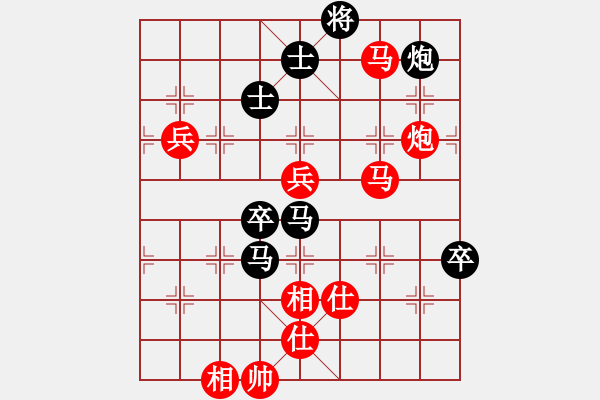 象棋棋譜圖片：403-1陳文凱（?。﹦僬矅洌ㄉ常?- 步數(shù)：110 