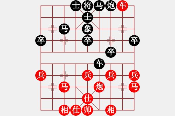 象棋棋譜圖片：403-1陳文凱（?。﹦僬矅洌ㄉ常?- 步數(shù)：40 