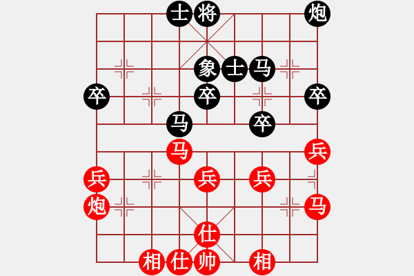 象棋棋譜圖片：403-1陳文凱（?。﹦僬矅洌ㄉ常?- 步數(shù)：50 