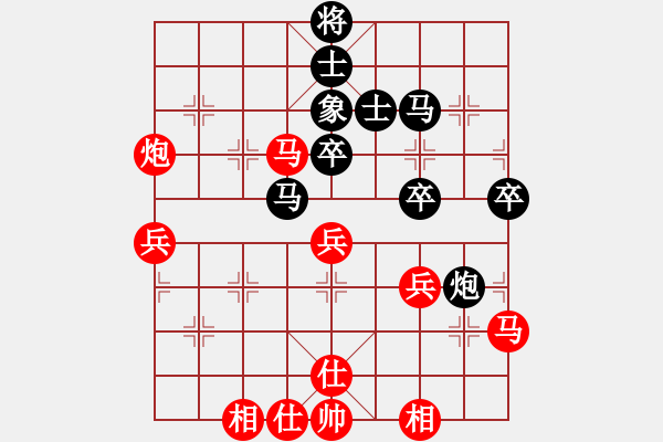 象棋棋譜圖片：403-1陳文凱（隆）勝詹國武（沙） - 步數(shù)：60 