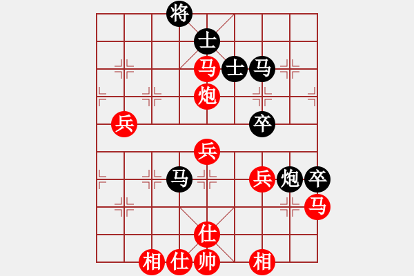 象棋棋譜圖片：403-1陳文凱（?。﹦僬矅洌ㄉ常?- 步數(shù)：70 