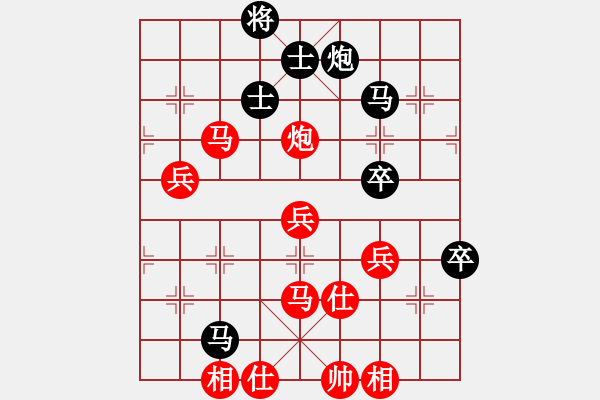 象棋棋譜圖片：403-1陳文凱（隆）勝詹國武（沙） - 步數(shù)：80 