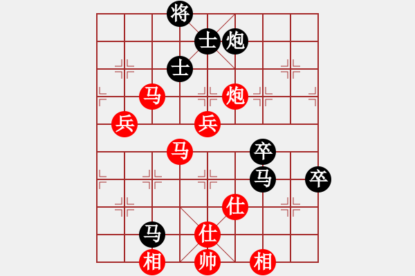 象棋棋譜圖片：403-1陳文凱（?。﹦僬矅洌ㄉ常?- 步數(shù)：90 