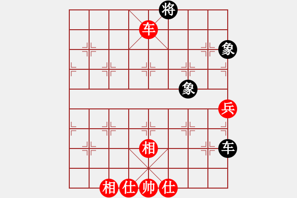 象棋棋譜圖片：車兵巧勝車雙象 - 步數(shù)：0 