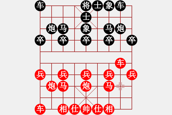 象棋棋譜圖片：qq評(píng)測(cè)對(duì)局20141211 1611 江H洋[2250154391]-落燈花[109913658 - 步數(shù)：10 