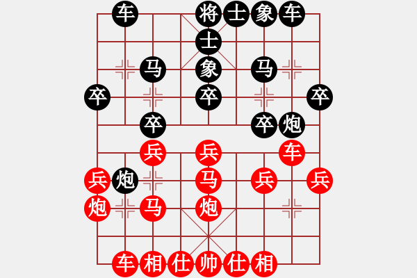 象棋棋譜圖片：qq評(píng)測(cè)對(duì)局20141211 1611 江H洋[2250154391]-落燈花[109913658 - 步數(shù)：20 