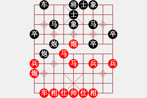 象棋棋譜圖片：qq評(píng)測(cè)對(duì)局20141211 1611 江H洋[2250154391]-落燈花[109913658 - 步數(shù)：30 