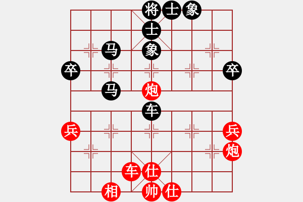 象棋棋譜圖片：qq評(píng)測(cè)對(duì)局20141211 1611 江H洋[2250154391]-落燈花[109913658 - 步數(shù)：60 