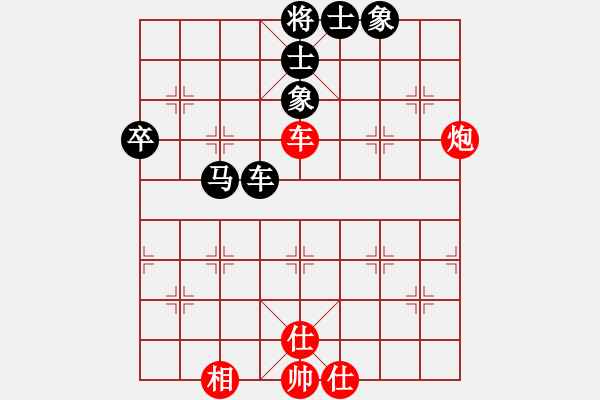 象棋棋譜圖片：qq評(píng)測(cè)對(duì)局20141211 1611 江H洋[2250154391]-落燈花[109913658 - 步數(shù)：72 