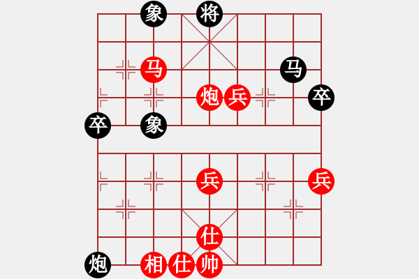 象棋棋谱图片：陕西 张会民 胜 天水 张润田 - 步数：90 