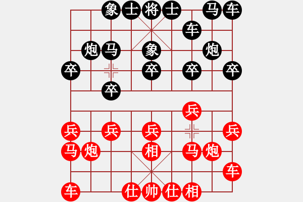 象棋棋譜圖片：懷抱美媚妹(風(fēng)魔)-負(fù)-天龍之段譽(無極) - 步數(shù)：10 