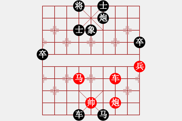 象棋棋譜圖片：懷抱美媚妹(風(fēng)魔)-負(fù)-天龍之段譽(無極) - 步數(shù)：100 