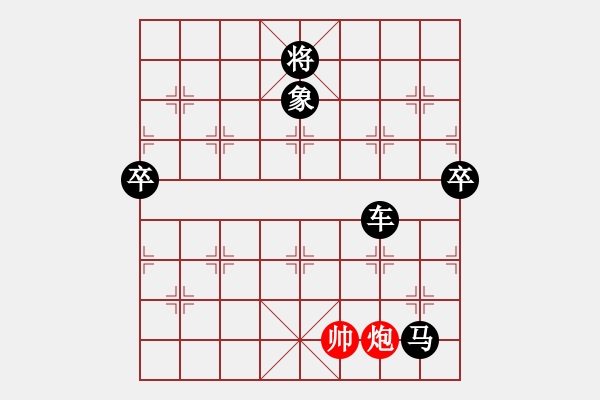 象棋棋譜圖片：懷抱美媚妹(風(fēng)魔)-負(fù)-天龍之段譽(無極) - 步數(shù)：120 