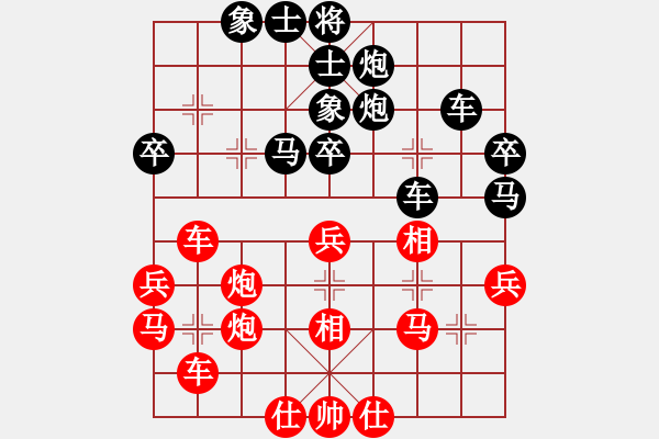 象棋棋譜圖片：懷抱美媚妹(風(fēng)魔)-負(fù)-天龍之段譽(無極) - 步數(shù)：40 