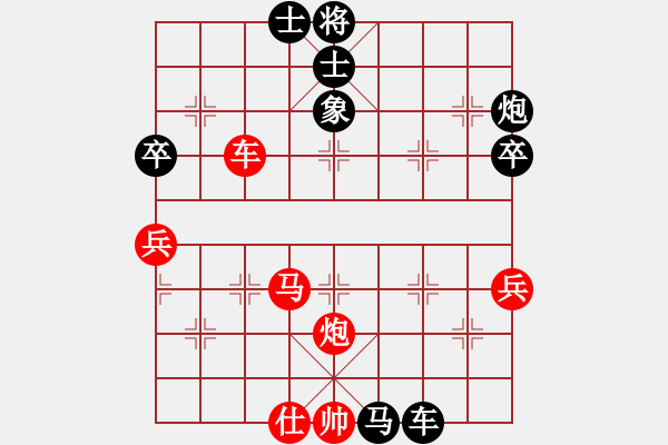 象棋棋譜圖片：懷抱美媚妹(風(fēng)魔)-負(fù)-天龍之段譽(無極) - 步數(shù)：80 