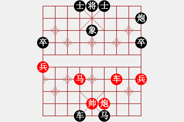 象棋棋譜圖片：懷抱美媚妹(風(fēng)魔)-負(fù)-天龍之段譽(無極) - 步數(shù)：90 