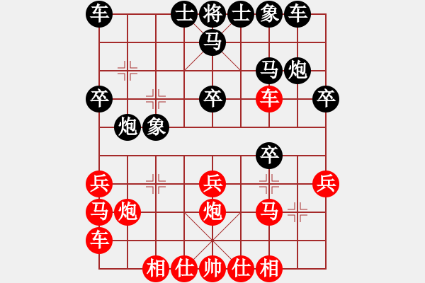 象棋棋譜圖片：熱血盟★江心枯草[紅] -VS- 熱血盟_巡航導(dǎo)彈-1111[黑] - 步數(shù)：20 