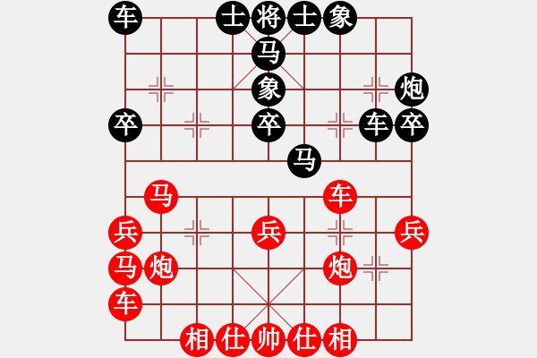 象棋棋譜圖片：熱血盟★江心枯草[紅] -VS- 熱血盟_巡航導(dǎo)彈-1111[黑] - 步數(shù)：30 