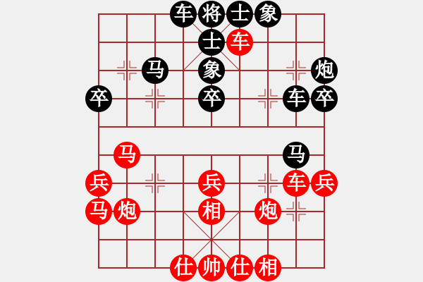 象棋棋譜圖片：熱血盟★江心枯草[紅] -VS- 熱血盟_巡航導(dǎo)彈-1111[黑] - 步數(shù)：40 