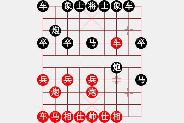 象棋棋譜圖片：炮打空頭 殺勢(shì)難解：棋苑大怪[紅] -VS- wuwuege[黑] - 步數(shù)：20 