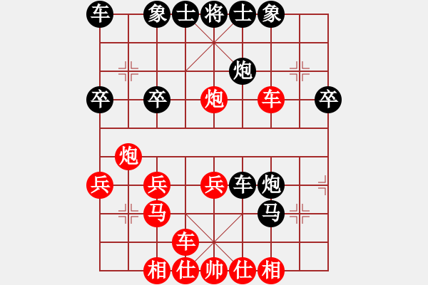 象棋棋譜圖片：炮打空頭 殺勢(shì)難解：棋苑大怪[紅] -VS- wuwuege[黑] - 步數(shù)：30 