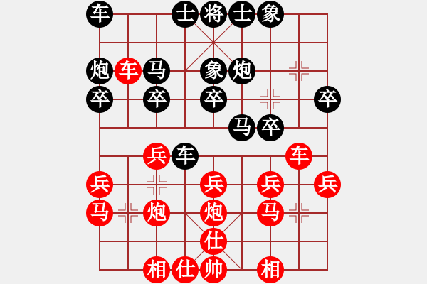 象棋棋譜圖片：山東 莊旭友 先負(fù) 北京 任剛 - 步數(shù)：20 