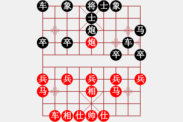 象棋棋譜圖片：他鄉(xiāng)客-2007[229367382] -VS- 一線之間[2633993492] - 步數(shù)：20 