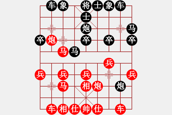 象棋棋譜圖片：福建省 林森 和 河南省 顏成龍 - 步數(shù)：30 