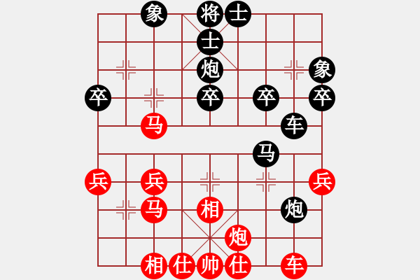 象棋棋譜圖片：福建省 林森 和 河南省 顏成龍 - 步數(shù)：40 