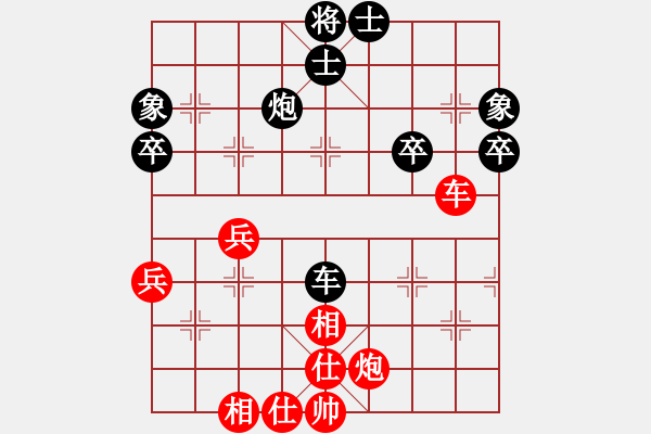 象棋棋譜圖片：福建省 林森 和 河南省 顏成龍 - 步數(shù)：58 