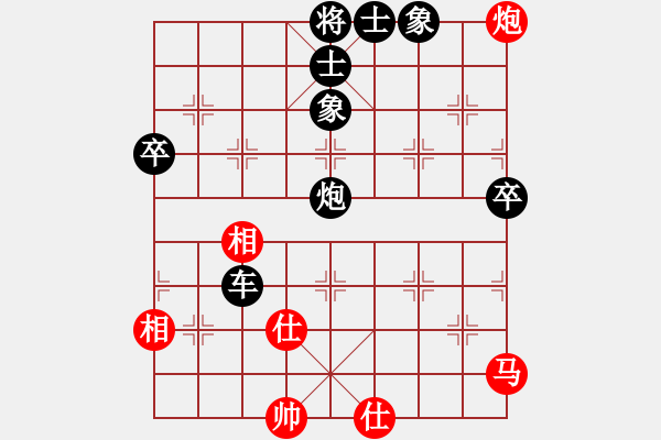 象棋棋譜圖片：棋軟3旋風執(zhí)紅負 - 步數(shù)：94 